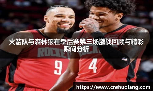 zoty中欧官网